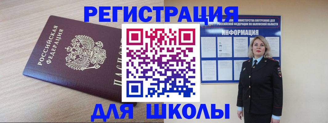 временная регистрация адрес в Первоуральске